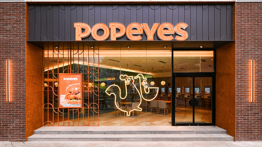popeyes restoran tasarımları ve logosunda değişikliğe gidiyor 12 popeyes refresh exterior gif content 2020