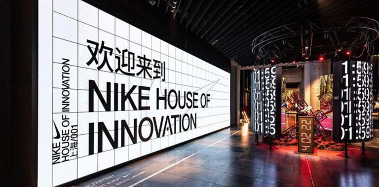 Nike, En Güçlü Dijital Perakende Deneyimini ‘İnovasyon Evin’de Açtı