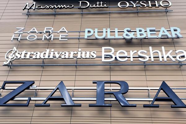 Inditex Satışları ve Kârları Rekor Seviyelere Ulaştı