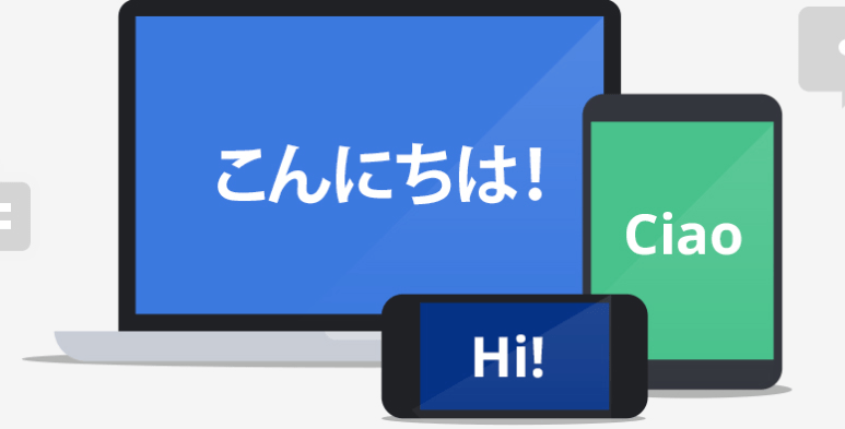 google transate 2019 1