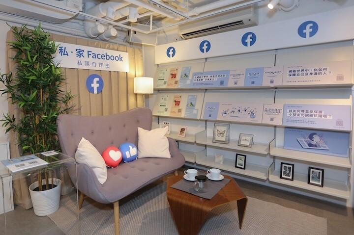 facebook i̇lk pop-up mağazasını hong kong'da açtı 4 facebook pop up store 1
