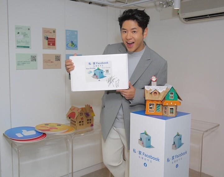 facebook i̇lk pop-up mağazasını hong kong'da açtı 5 facebook pop up store alfred hui