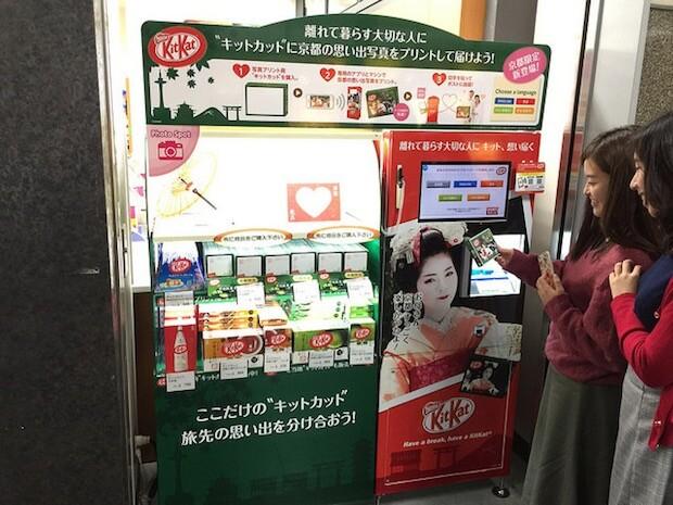 otomat 7