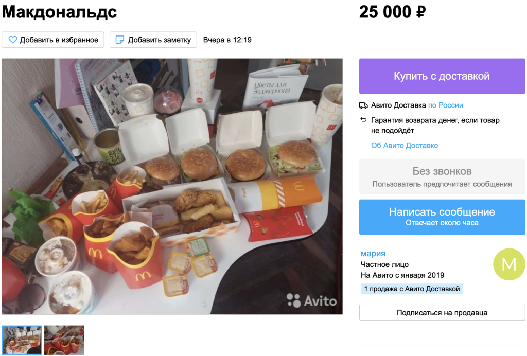 avito ilani rusya mcdonalds