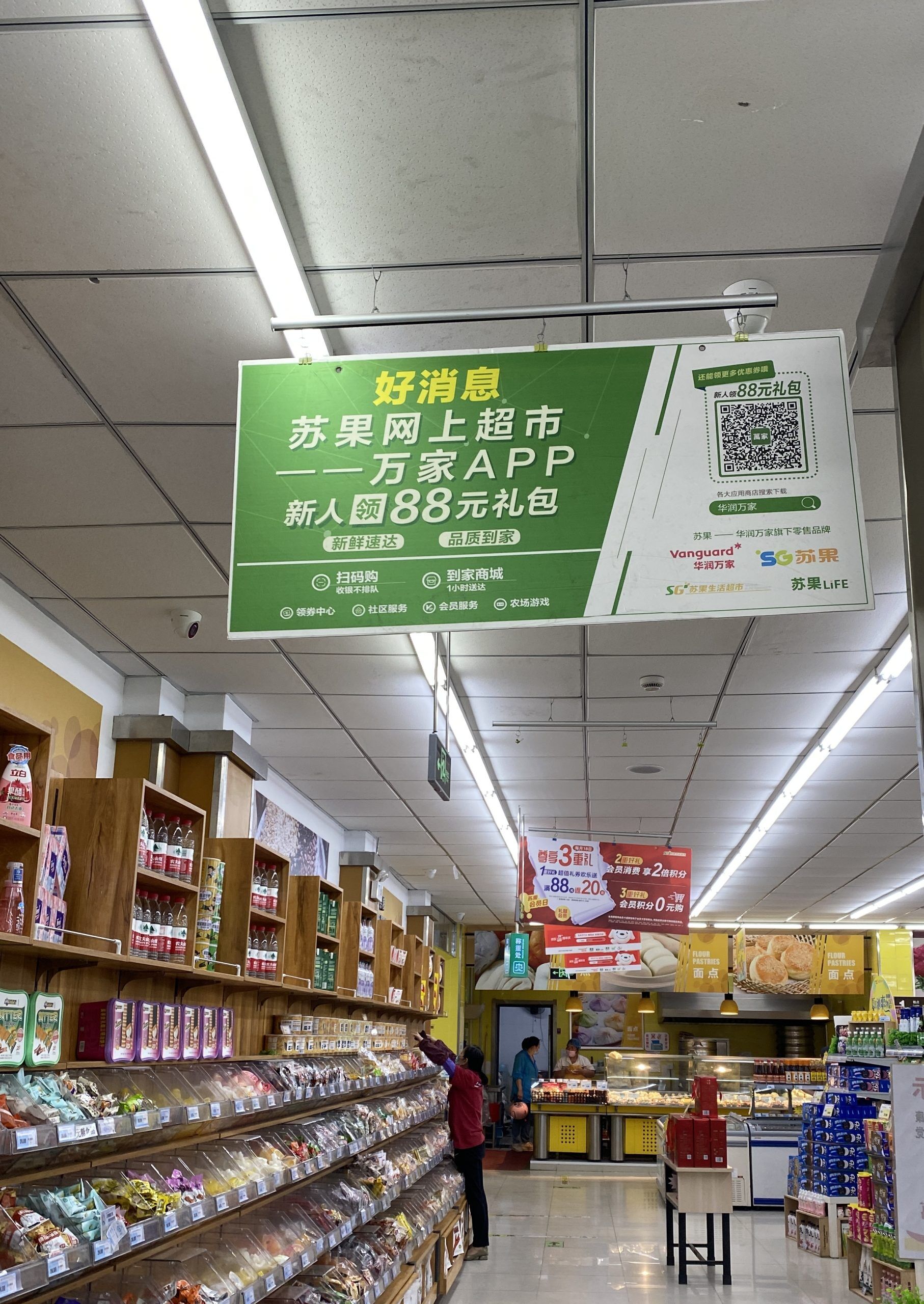 retailtrip #1: çin perakendesini geziyoruz