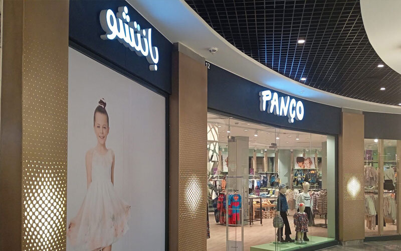 panco magaza