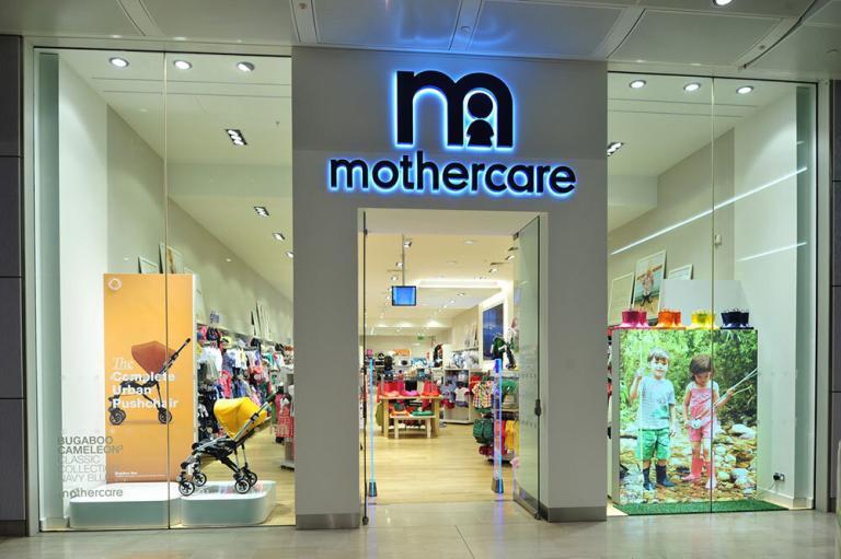 Mothercare, Yeniden Finanslama ile Markayı Ayakta Tutabilecek mi?