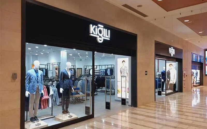 kigili magaza
